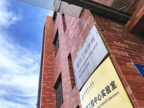 通理工建筑工程學院歡迎您 智能建筑與智慧城市，開啟未來建造新篇章