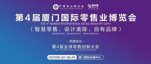 廣州中崎雷強 賦能零售，以“萬變”應(yīng)便利店之“驟變”
